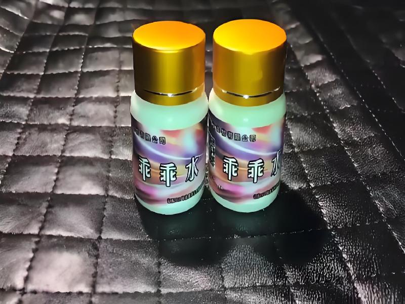 女士专用迷水5183-xI型号